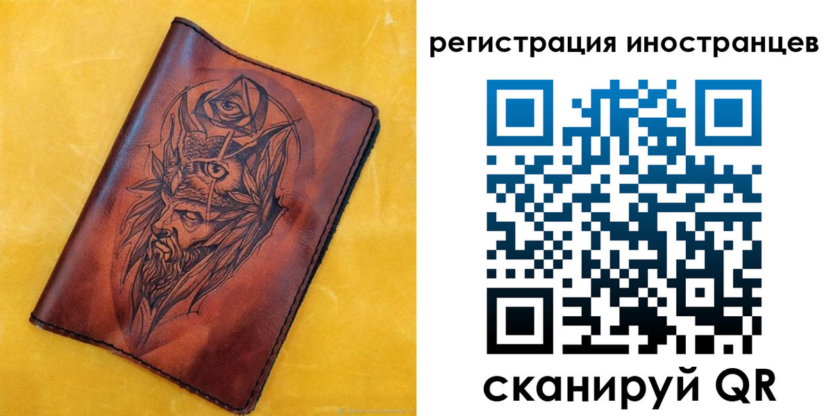 прописка законно в Озёрске