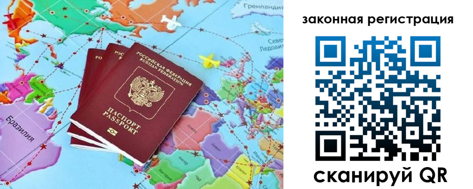где прописаться в Озёрске