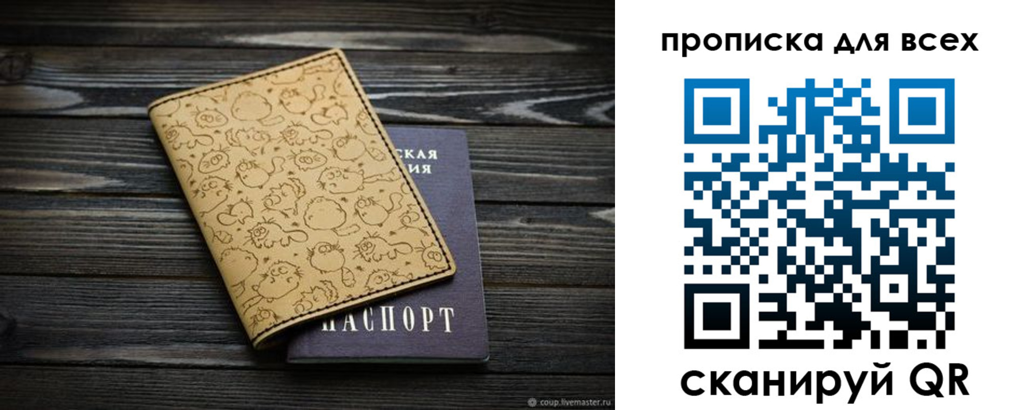 временная регистрация в Озёрске