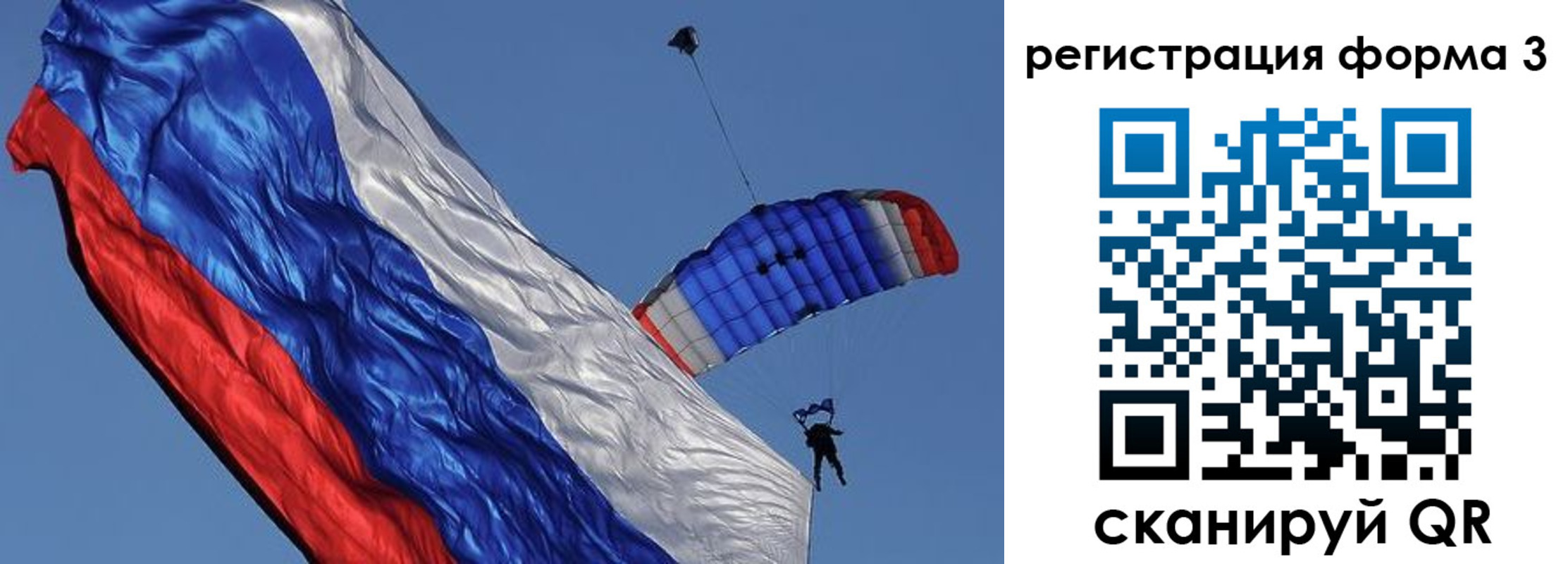 прописка для военкомата в Озёрске