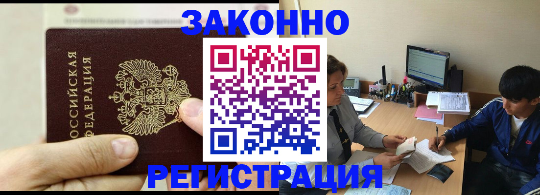 регистрация для школы в Озёрске